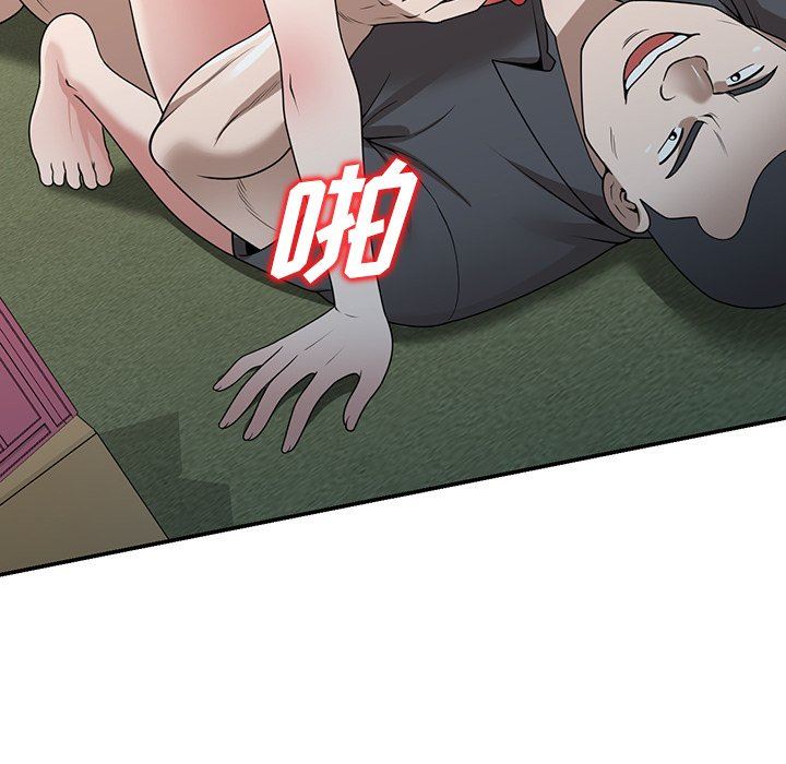 沉重的契约第39话