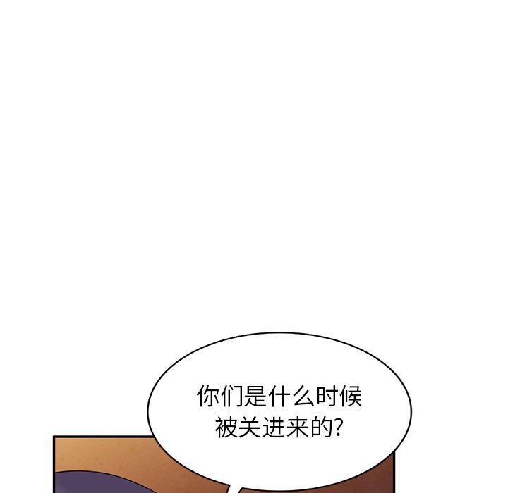 沉重的契约第39话