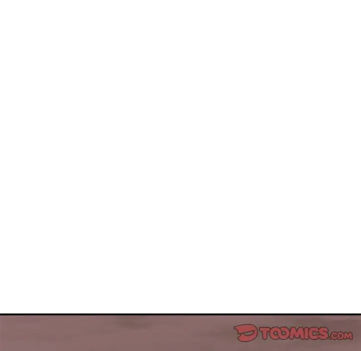 我的专属老师第19话