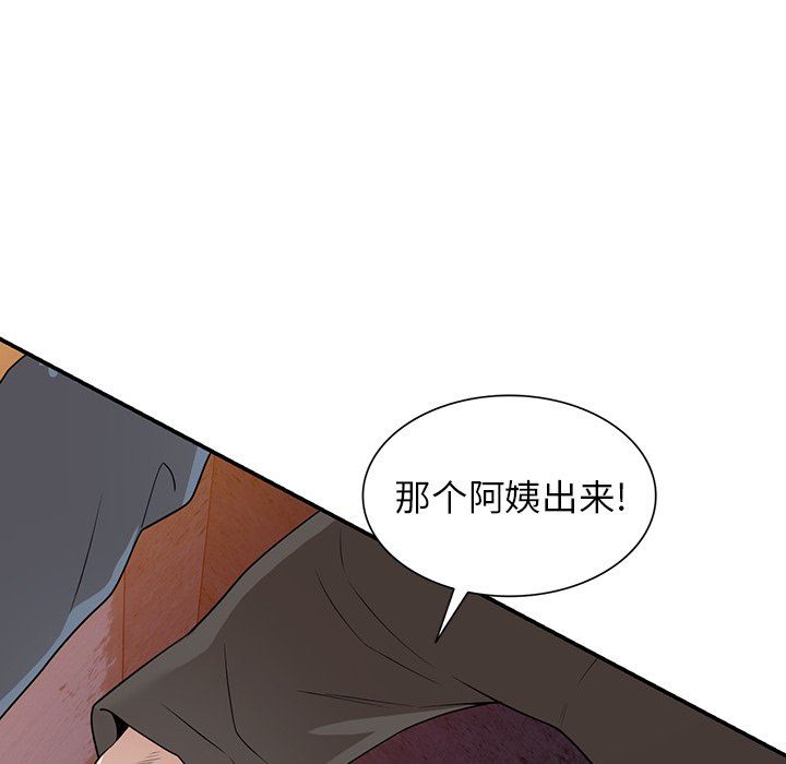 沉重的契约第39话