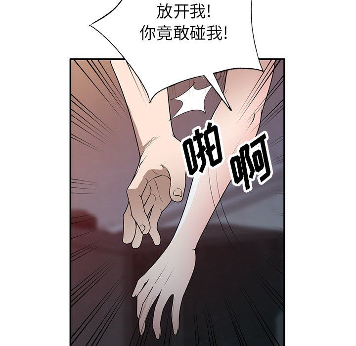 沉重的契约第39话