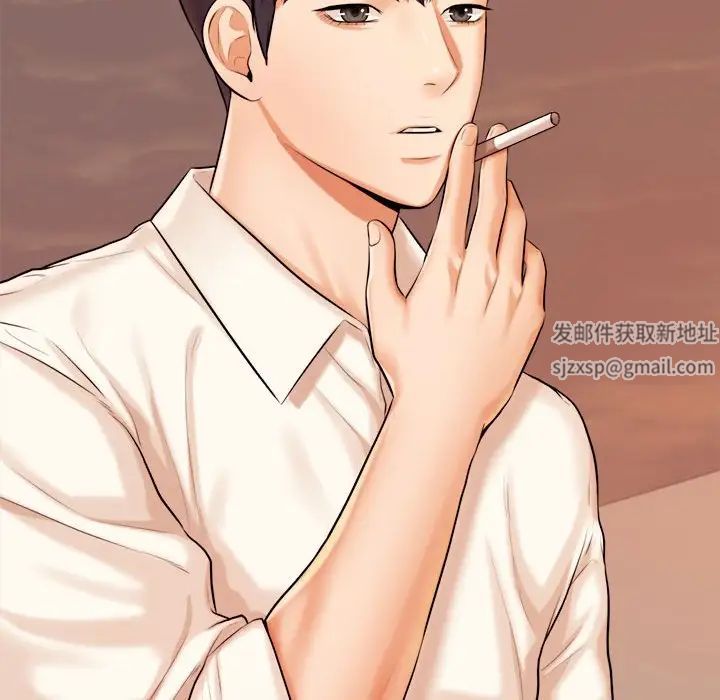 我的专属老师第19话