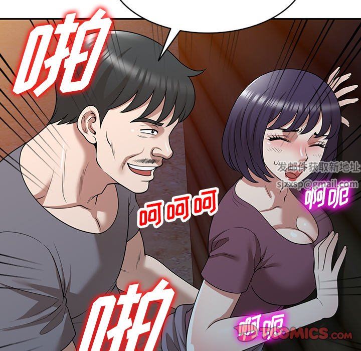 沉重的契约第39话