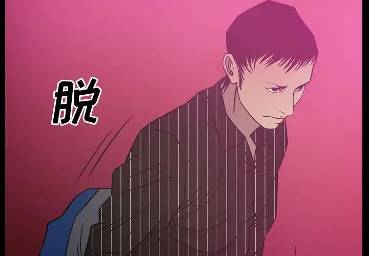 经纪人第35话