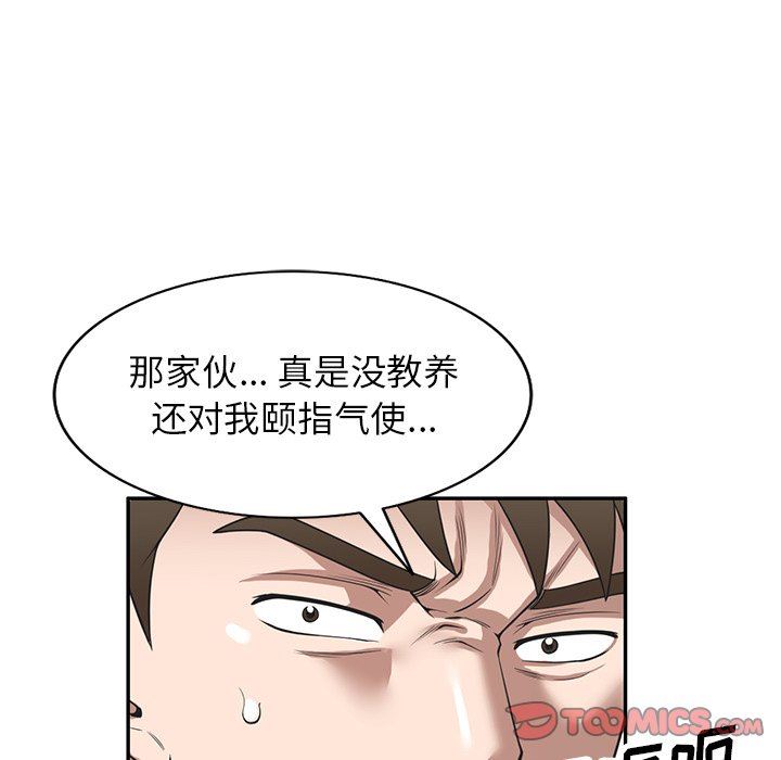 沉重的契约第39话