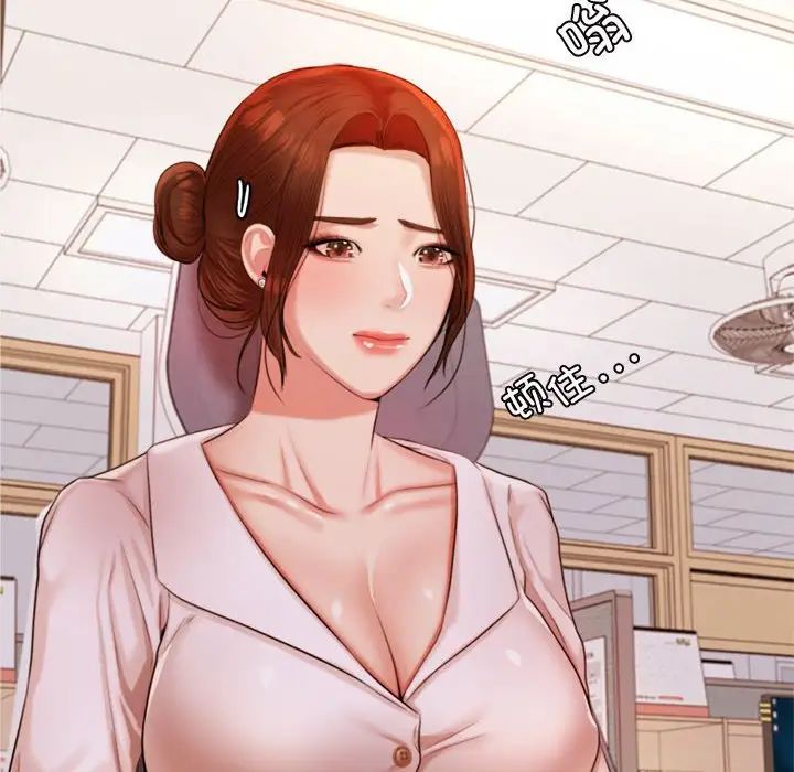 我的专属老师第19话