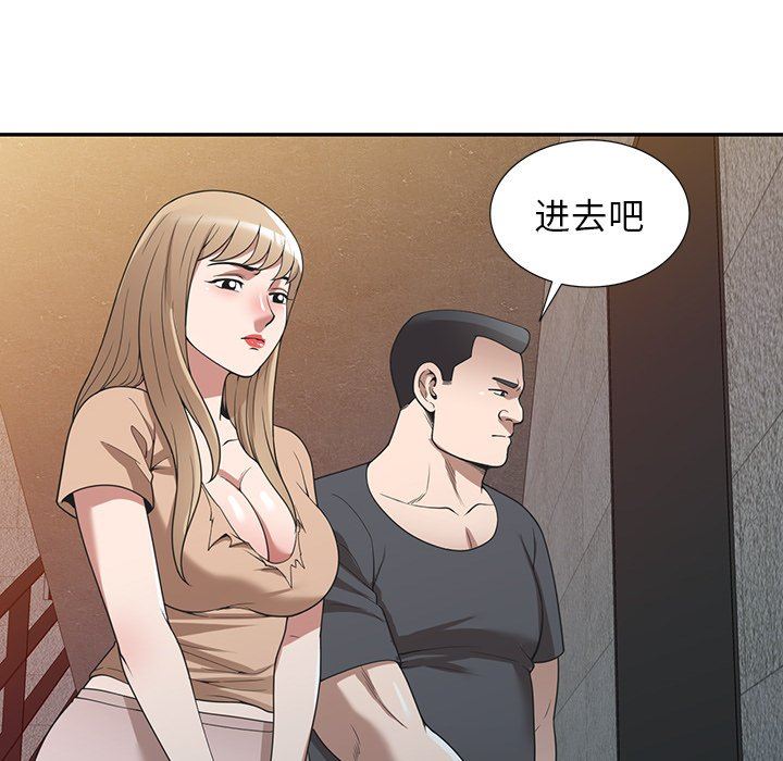 沉重的契约第39话