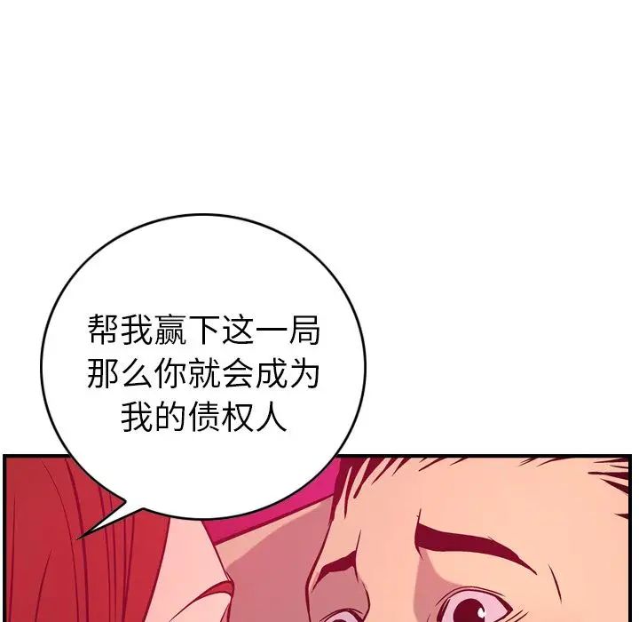 经纪人第35话