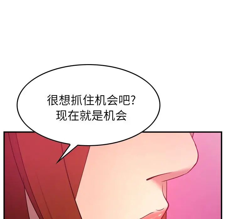 经纪人第35话