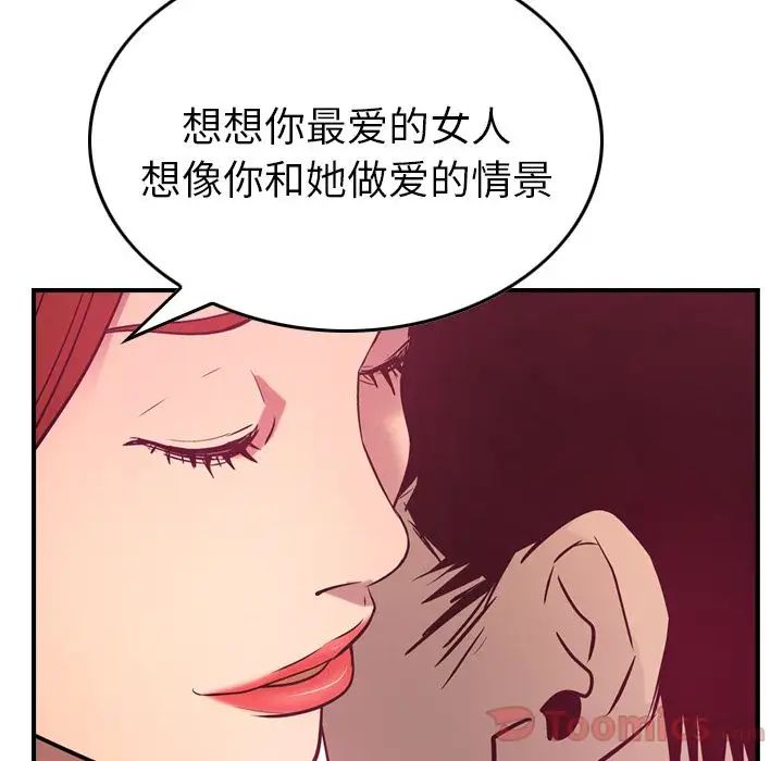 经纪人第35话
