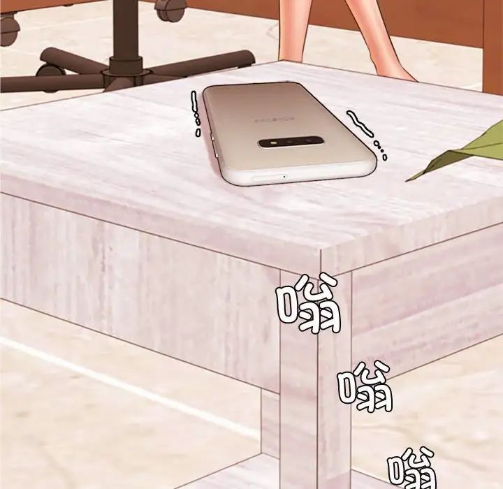 我的专属老师第19话