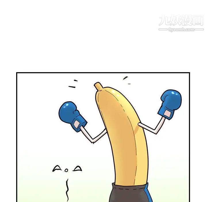 深夜网吧第49话