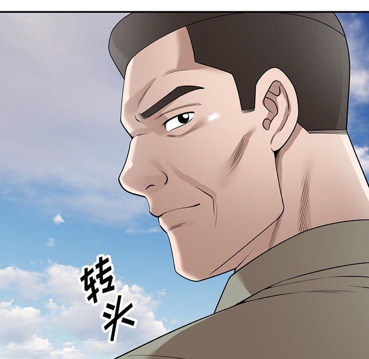 沉重的契约第39话