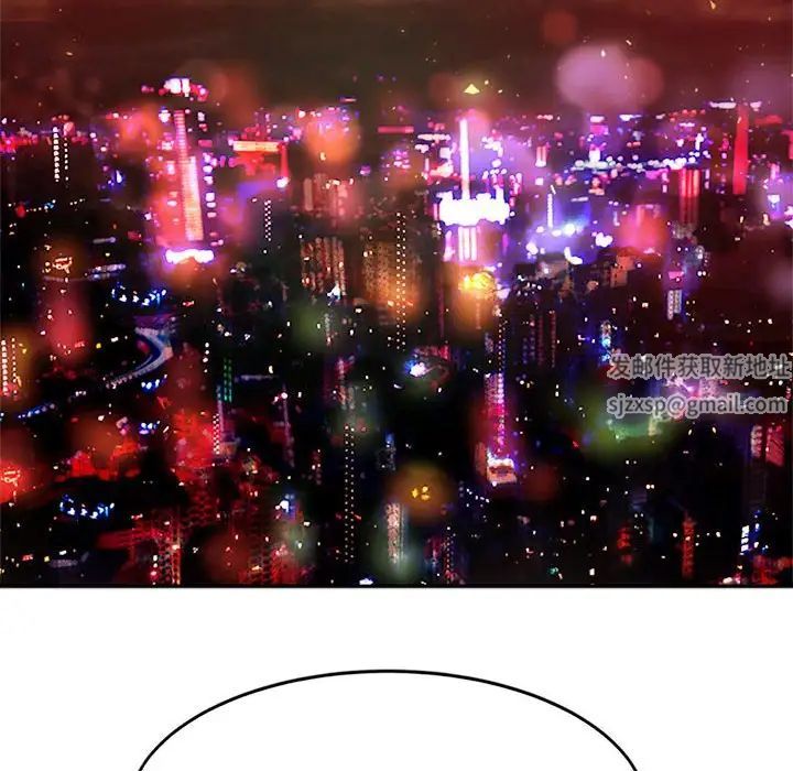 我的专属老师第19话