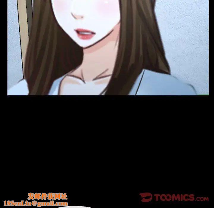 说你爱我第26话