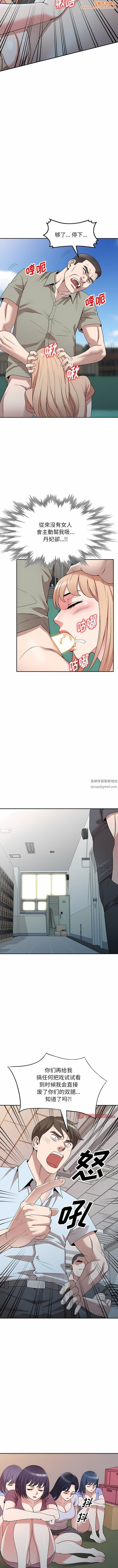 沉重的契约第40话