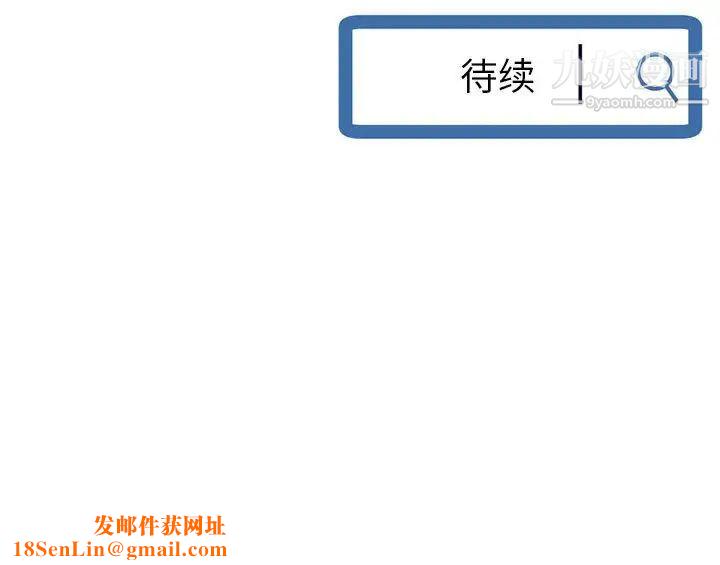 深夜网吧第49话