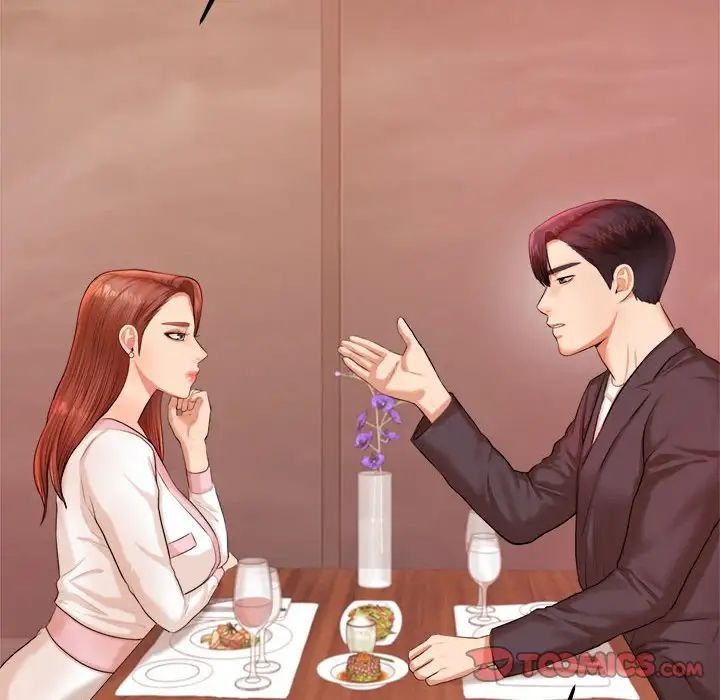 我的专属老师第19话