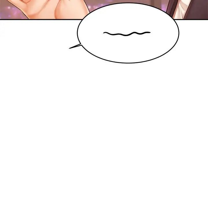 我的专属老师第19话