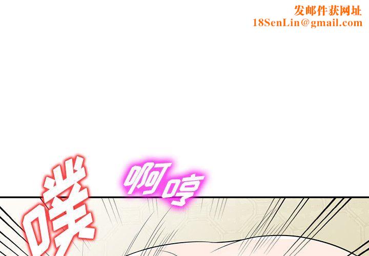 沉重的契约第41话