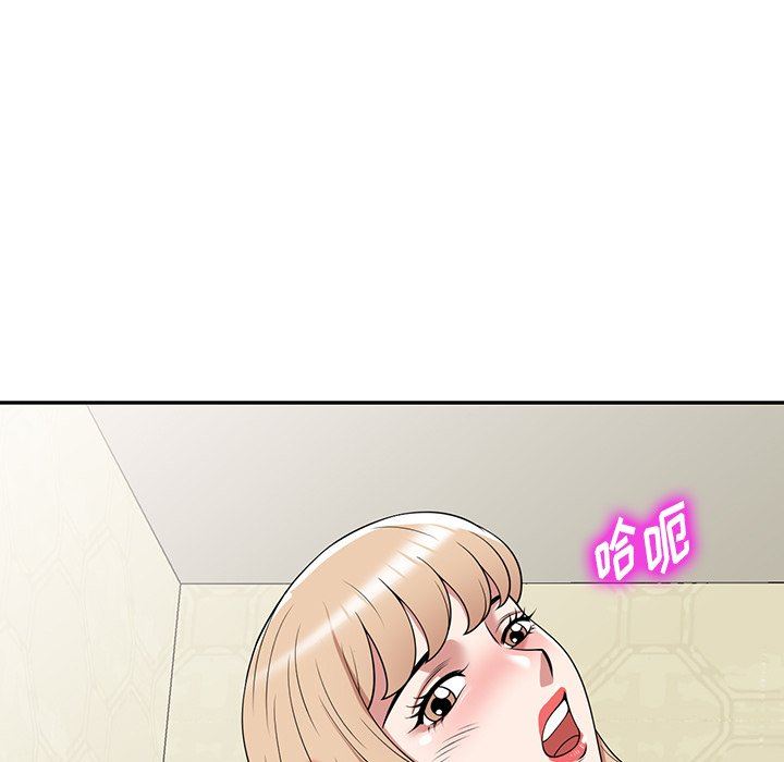 沉重的契约第41话