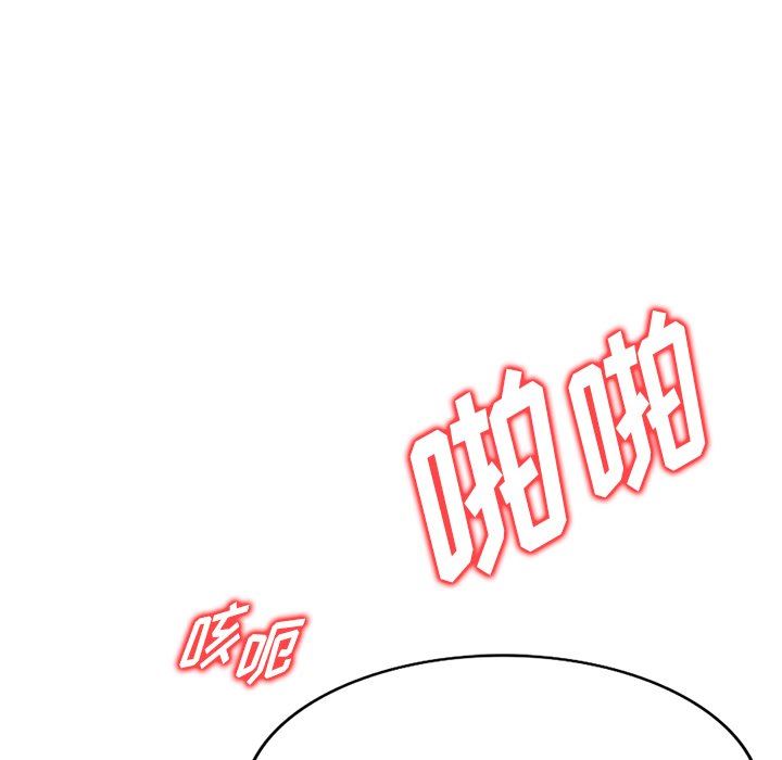 沉重的契约第41话