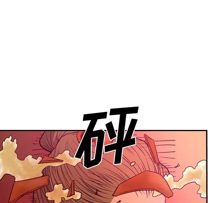 经纪人第35话