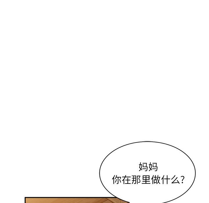 沉重的契约第41话