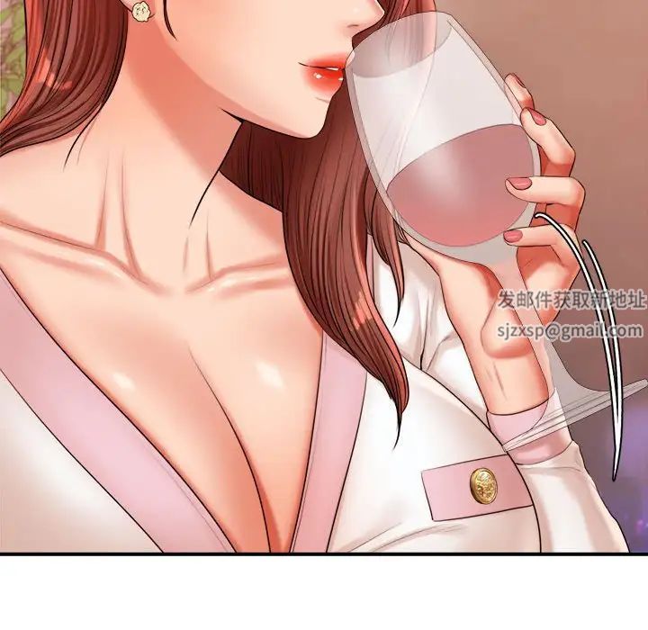 我的专属老师第19话