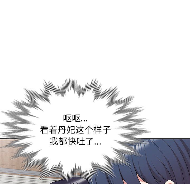 沉重的契约第41话