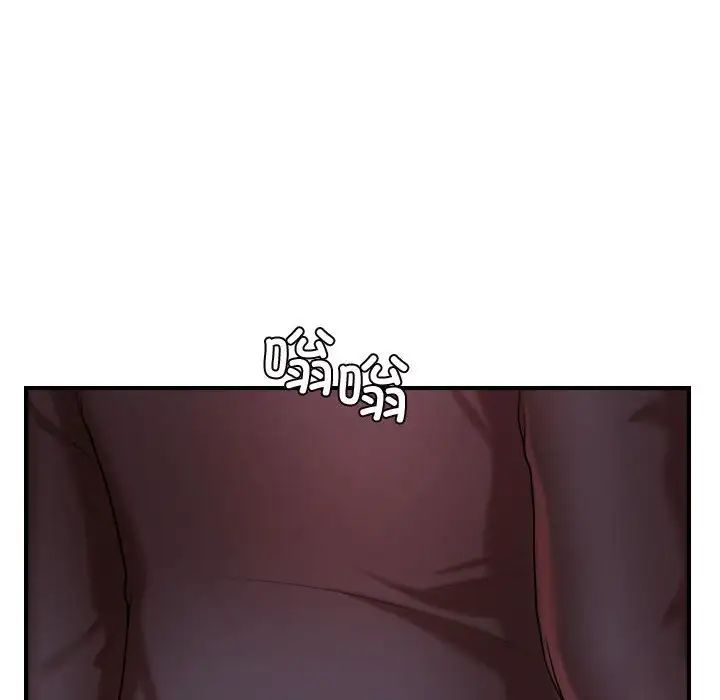 我的专属老师第19话