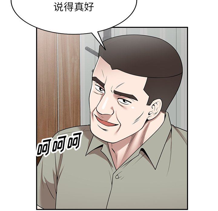 沉重的契约第41话