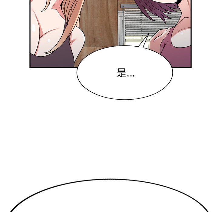 沉重的契约第41话