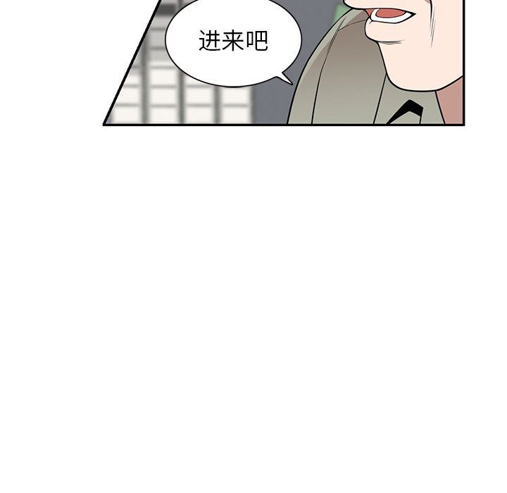 沉重的契约第41话