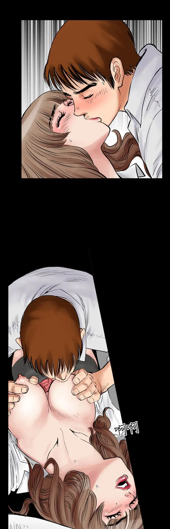 他的女人第3话-朋友的女友和KTV<3>