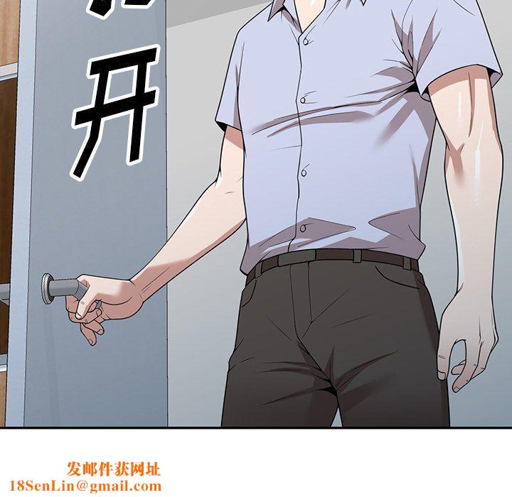 沉重的契约第41话