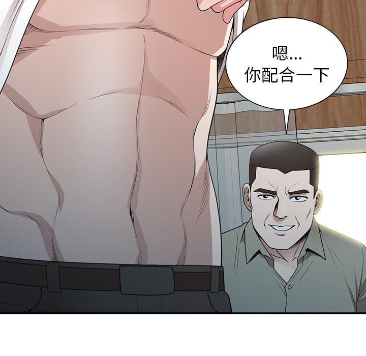 沉重的契约第41话