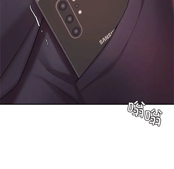 我的专属老师第20话