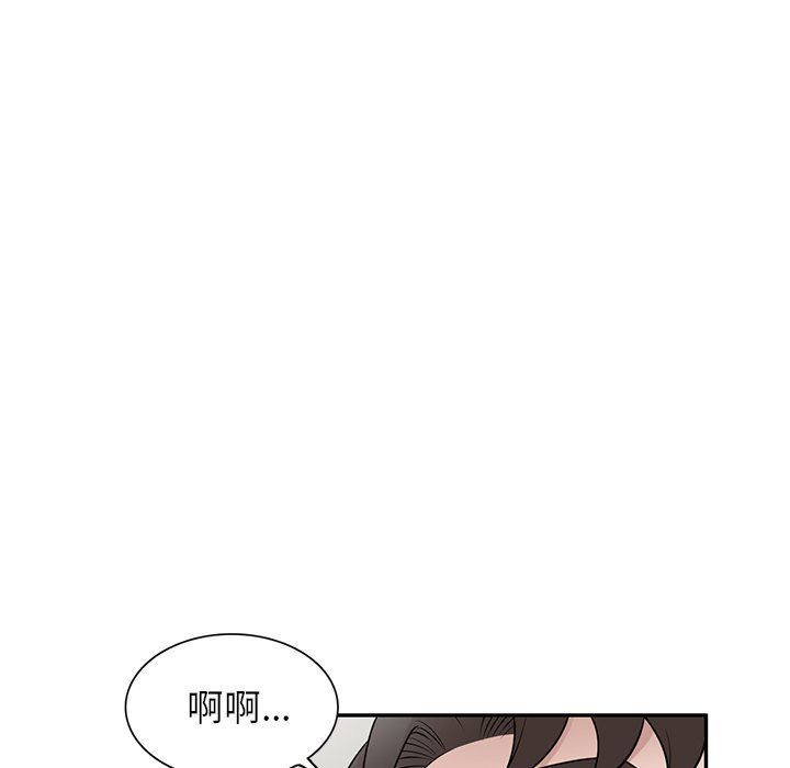 沉重的契约第41话