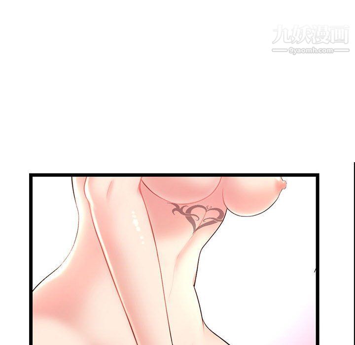 深夜网吧第50话