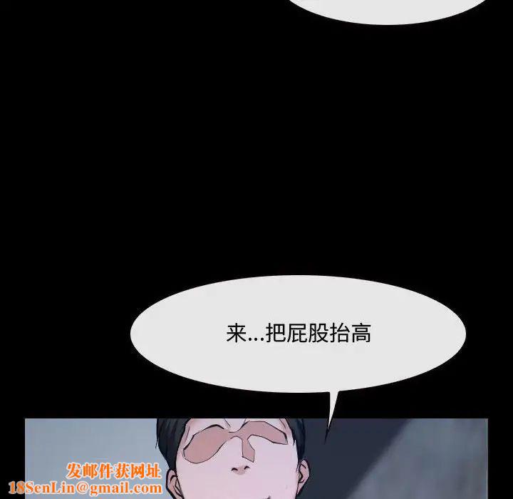 说你爱我第27话