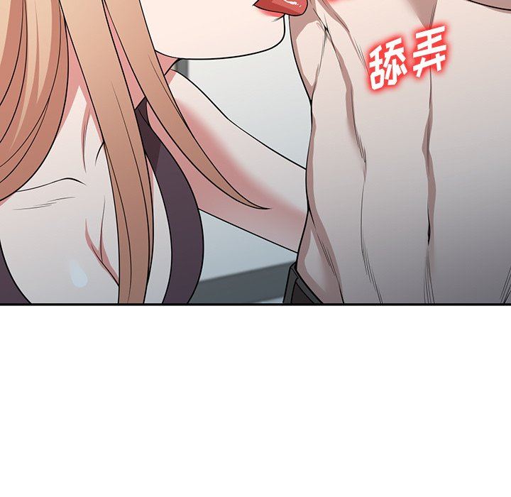 沉重的契约第41话