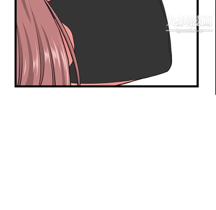 深夜网吧第50话