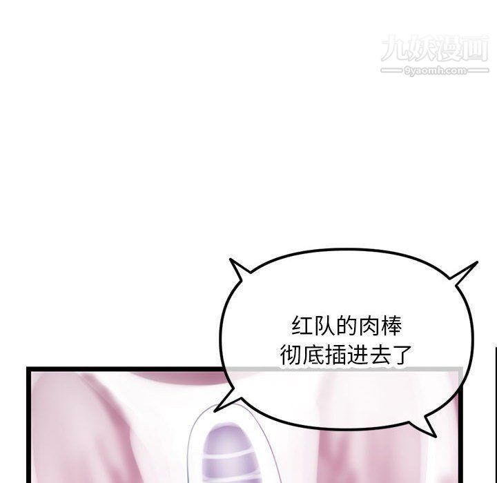 深夜网吧第50话