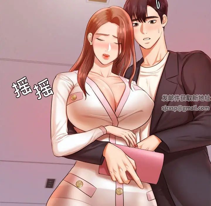 我的专属老师第20话