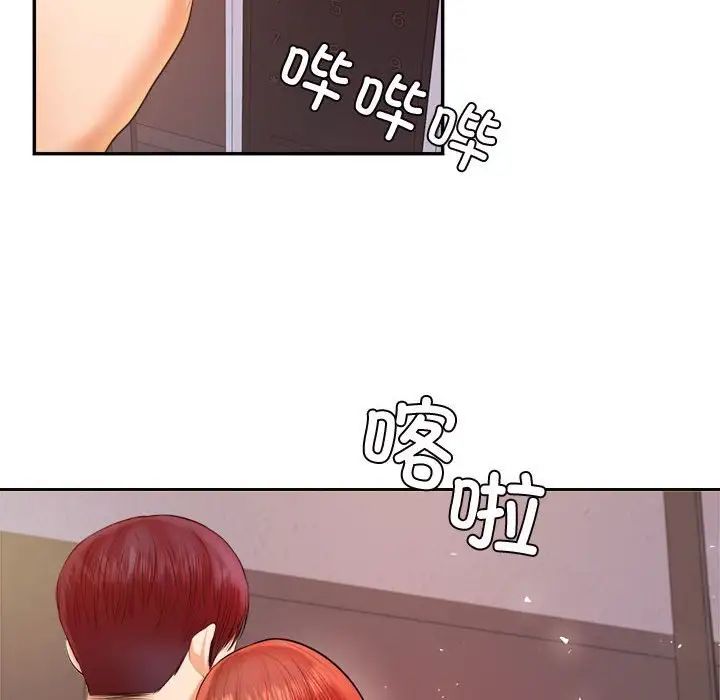 我的专属老师第20话