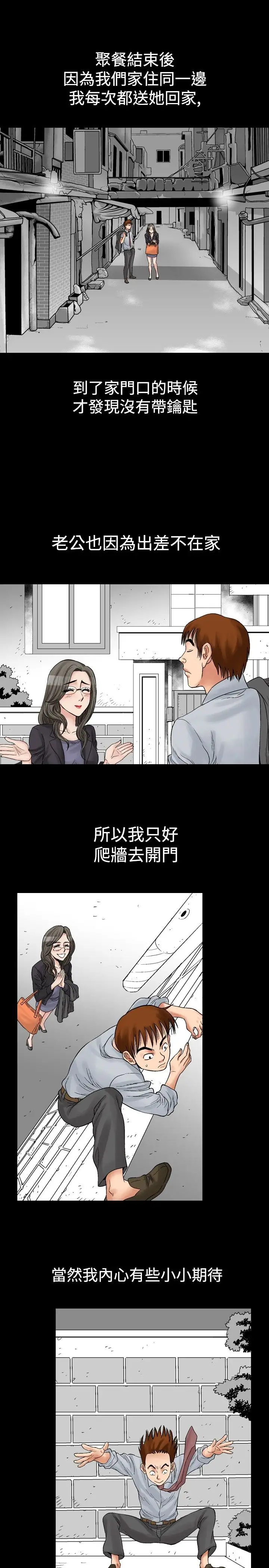 他的女人第4话-保险规划性爱规划<1>