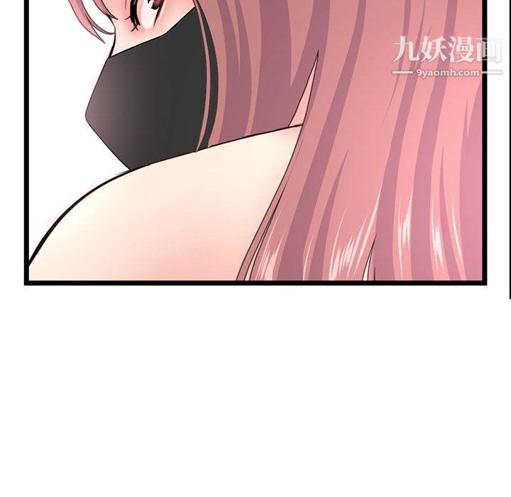 深夜网吧第50话