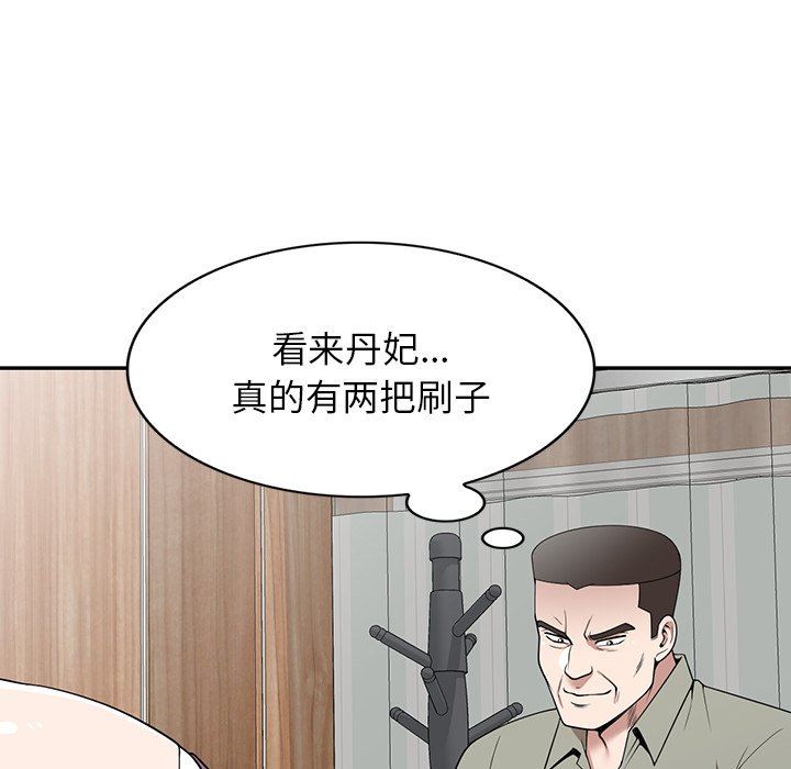 沉重的契约第41话