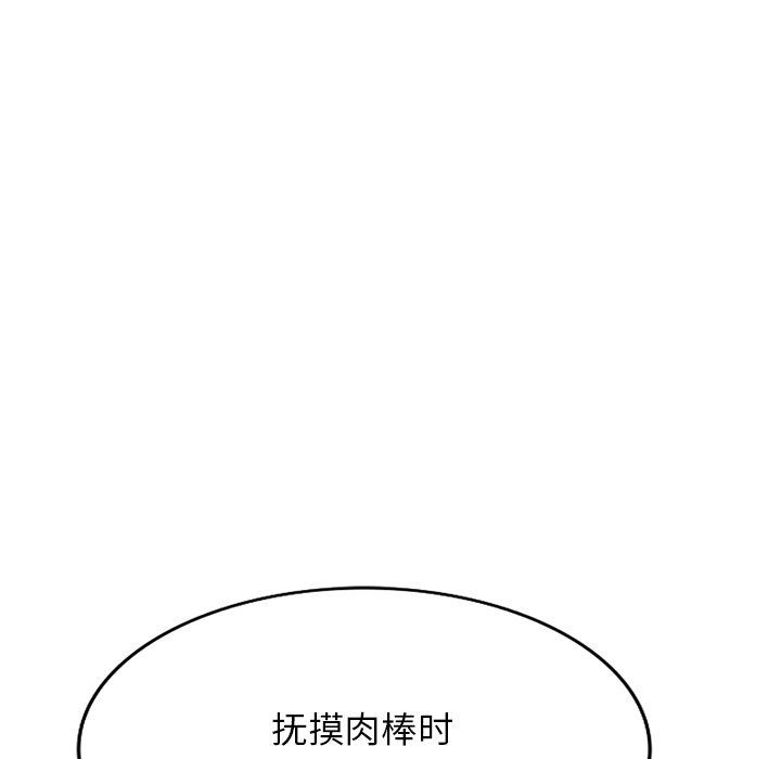 沉重的契约第41话